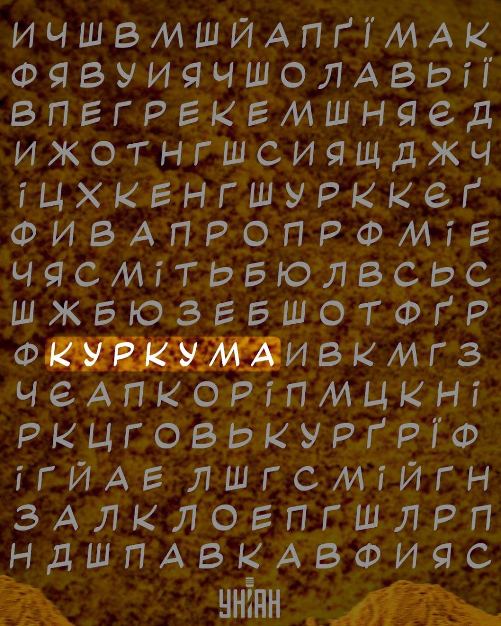 Odgovor na uganko / Foto: Moje