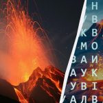 V 11 sekundah najdite besedo “vulkan”: zapletena uganka.